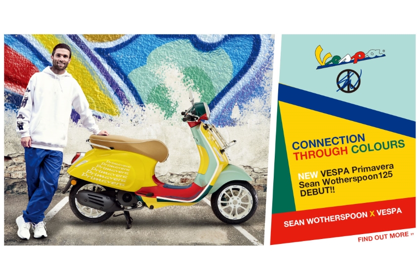 200713_vespa-sw_01